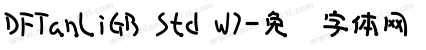 DFTanLiGB Std W7字体转换
